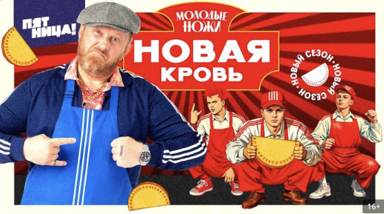 Ивлев с картинкой